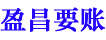 随县债务追讨催收公司